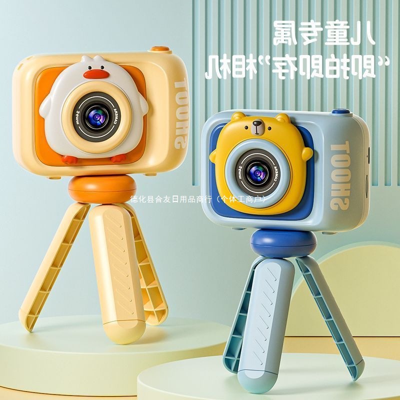 Children's Day Gift High-Definition Dual-Camera Retro Student Digital Camera Campus Can Take Pictures and Can Be Transferred to Mobile Phone Recording Camera