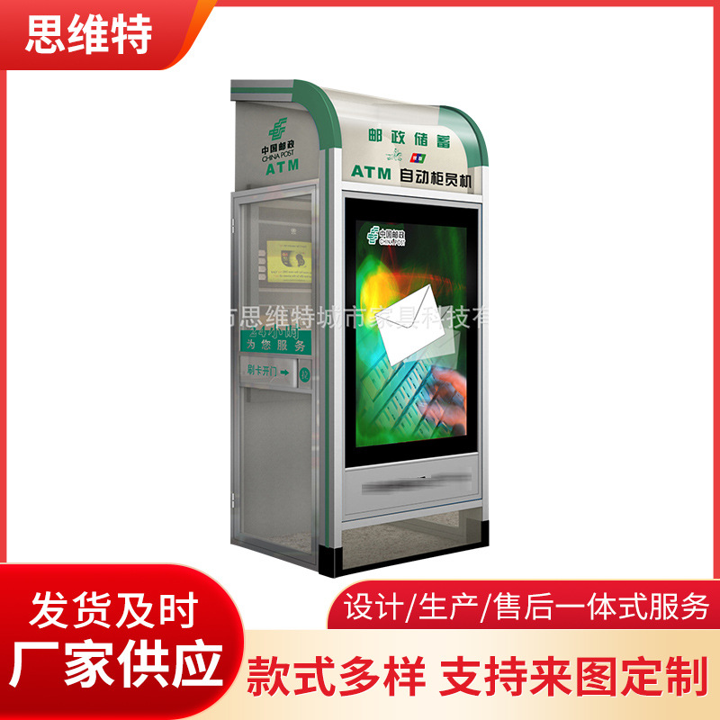 Bank ATM ATM Protective Pavilion/Post Automatic Teller Machine…