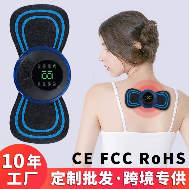 頸椎パルスマッサージパッチ ems ポータブル電気療法ミニマッサージャー肩と首スマート電気ネックマッサージャー|undefined