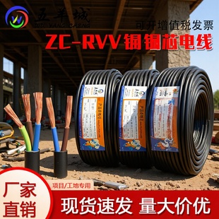 ����Ǉ���RVV�o�׾�2/3/4о1.5/2.5/4/6���~��|�O���Դܛ늾�