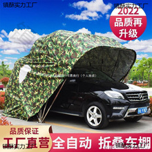 ���Ԅ��Ƅ��ۯB܇����÷��������m��܇ͣ܇�������������