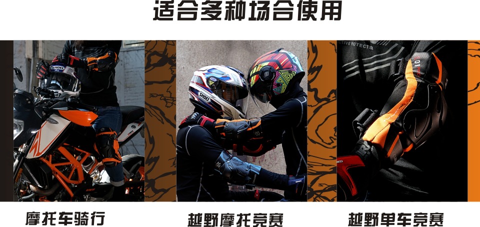 E01-3-烈日橙中文描述-3.jpg