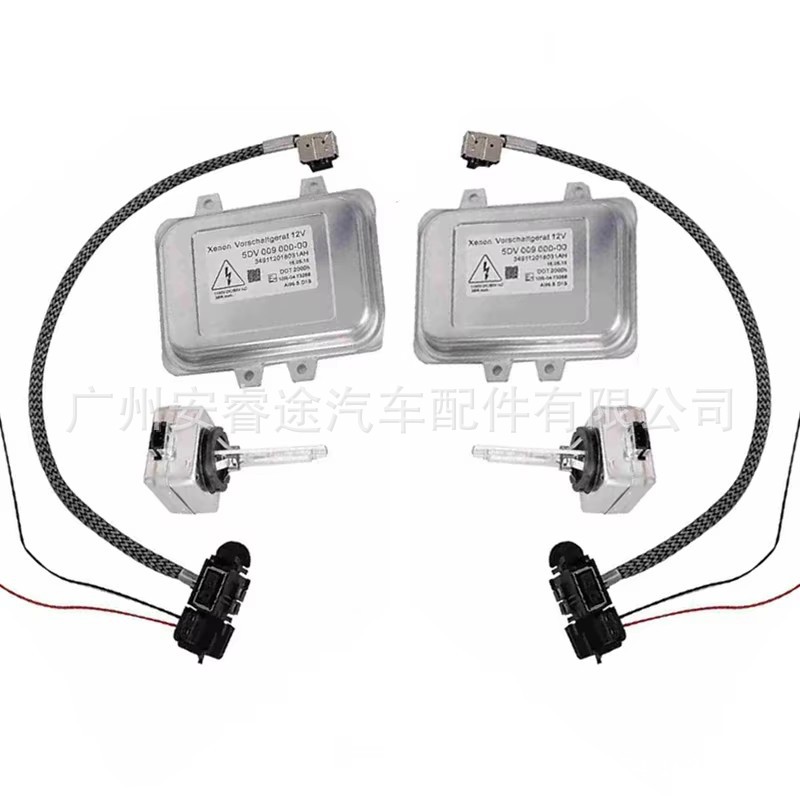 5DV009000-00 HID D1S ballast, suitable for Volkswagen Magotan, BMW E60, and Hyundai Sonata