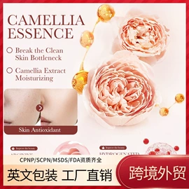 贴片面膜;面霜;液态精华