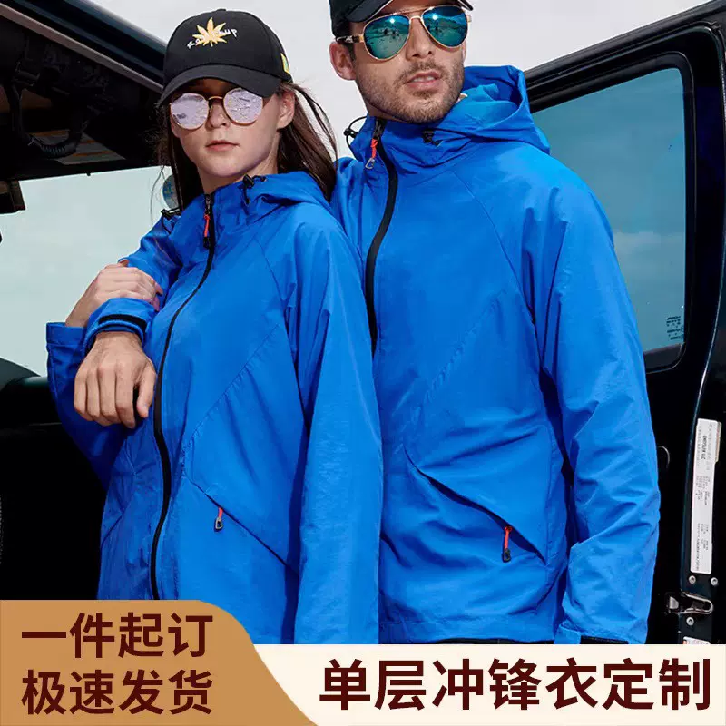 户外冲锋衣骑行运动三防风衣速干透气连帽晨跑长袖外套旅游登山服