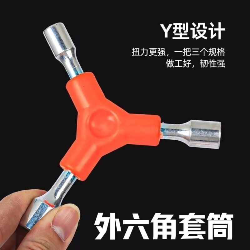 クロスソケットレンチ 4叉外側六角ソケットツール 自転車家庭用修理工具 マルチヘッド内側六角|undefined