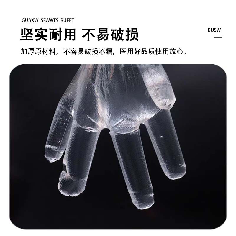 科邦医療用フィルム手袋 美容食品用使い捨てPE検査用PEプラスチック100枚入り保護|undefined