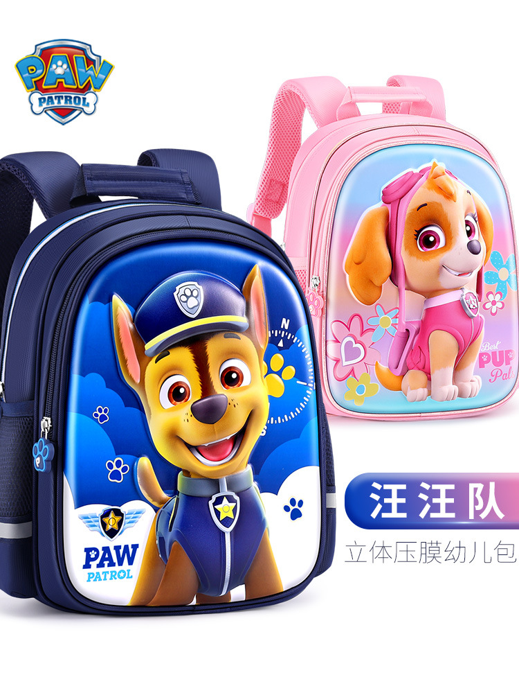 Wang Wang equipo mochilas escolares niños niños jardín de infantes niña Archie 3-5 años todos los días clase media linda mochila para niños