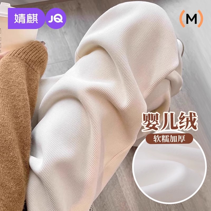 Jingqi Maternity Pants for Autumn and Winter 2025 New Style, Fleece-Lined and Thickened Wide-Leg Pants That Do Not Tighten the Belly, Long Pants Maternity Wear