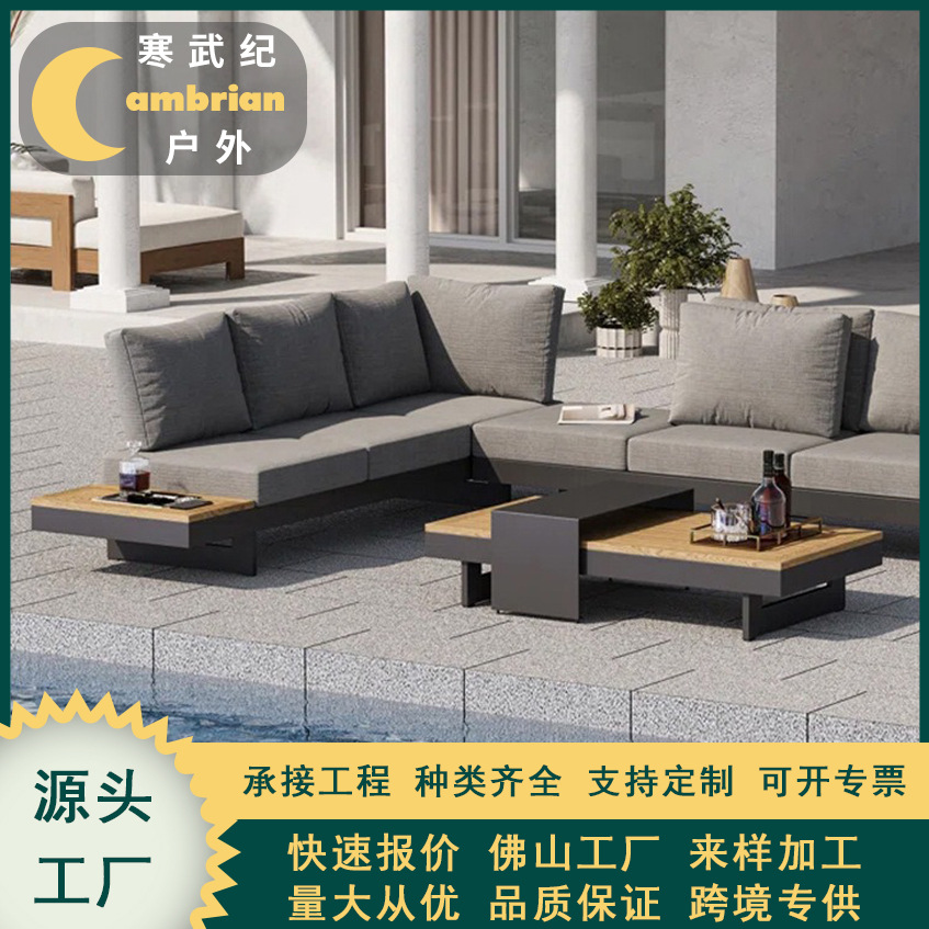 户外铝合金柚木沙发户外庭院实木沙发柚木沙发别墅工程休闲沙发