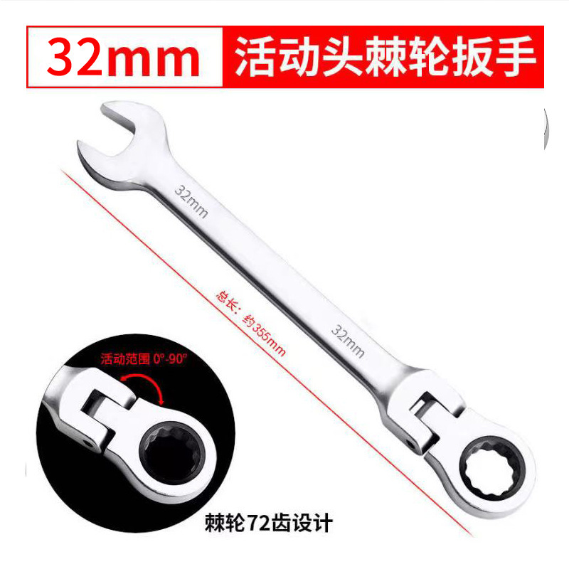 Llave de trinquete de cabeza viva genuina, espejo, que ahorra mano de obra, sacude la cabeza móvil de ciruela bidireccional, juego de llave rápida