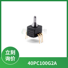 40PC100G2A压力传感器0-100PSI模拟电压5v直流 霍尼韦尔Honeywell