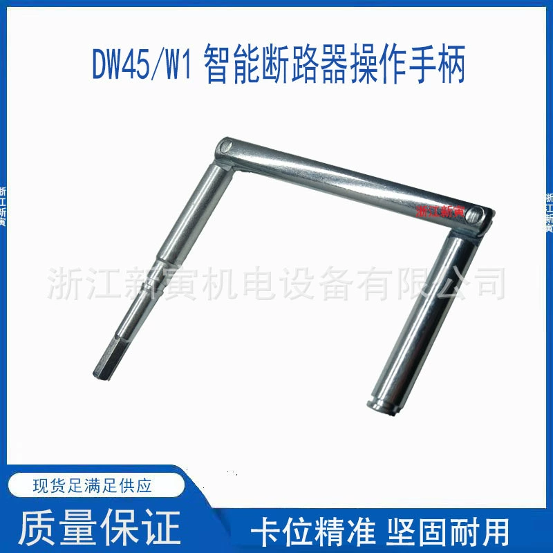 Ящик держатель ручки универсальный шатер DW45/W1 универсальный интеллектуальный инструмент для хранения энергии