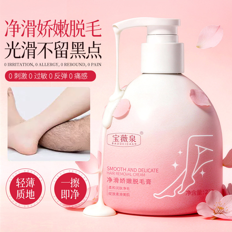 Baojiquan 230g gran volumen depilación crema depilación para todo el cuerpo, cabello suave, no irritante, fabricante suave