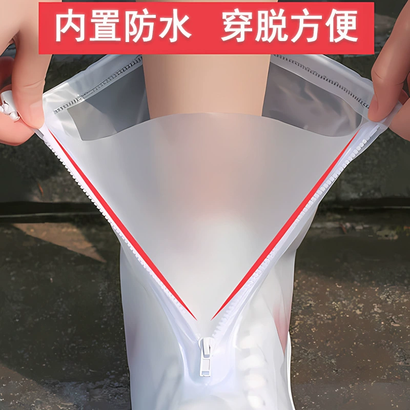 Non-slip wear-resistant shoe covers for men and women with zipper PVC, mid-length, wholesale