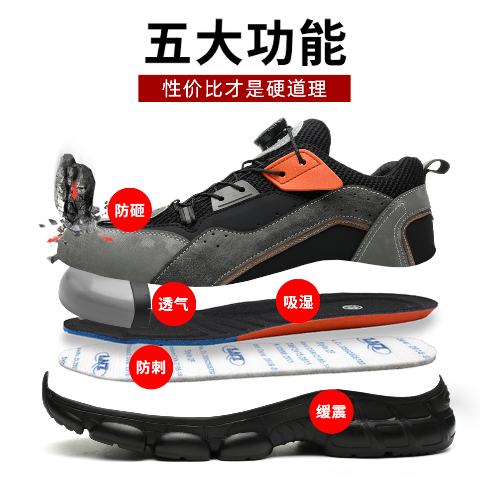 Button-lace safety shoes, long-standing without fatigue, summer steel-toe shoes, anti-puncture, anti-strike, work shoes, anti-slip, wear-resistant shoes