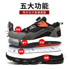 Button-lace safety shoes, long-standing without fatigue, summer steel-toe shoes, anti-puncture, anti-strike, work shoes, anti-slip, wear-resistant shoes
