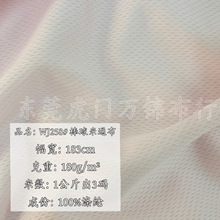 ��ͨ���B�۲�ȫ����ؾW�۲�͸���ٸ��\�����e������180g�F؛����