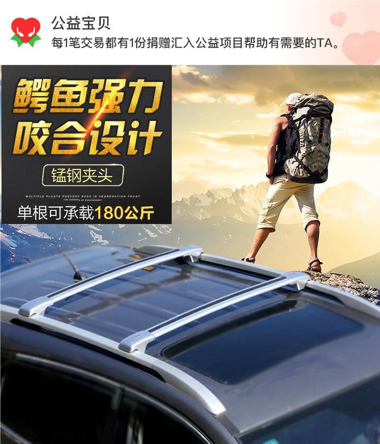 General Motors Luggage Rack Aluminum Alloy Travel Luggage Bicycle Rack Crossbar Roof Rack Load-Bearing Strong Horizontal Wholesale