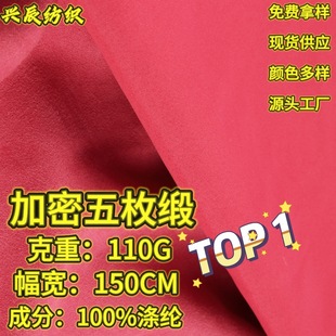 ������ö��¹Ƥ�q���� 110gȫ�����ĥë��¹Ƥ���� �ײ����ɳ�l