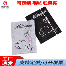 厂家批发毛毡钱包夹方形便携零钱收纳包暗扣卡包简约百搭明信片夹