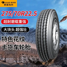 汽车轮胎;工程机械轮胎;摩托车轮胎