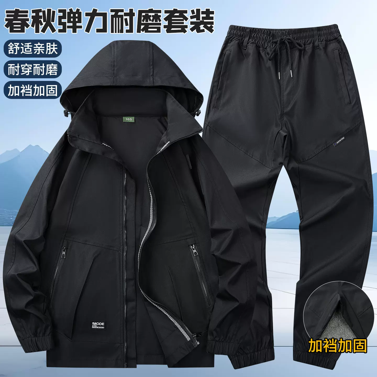 春秋工作服套装男劳保服工装女冲锋衣弹力防水迷彩服工厂休闲户外