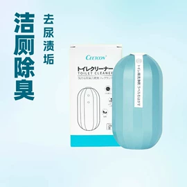 马桶洁厕剂;墙体除霉剂;家用除湿剂