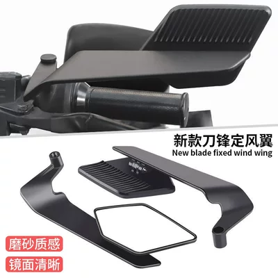 Motorcycle Electric Vehicle Modified New — Large field of view rear view auxiliary mirror