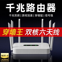 ·����ǧ�׸��ټ��ô�����2025�¿�o��wifi6��̖�����Ŵ�ȫ��wif