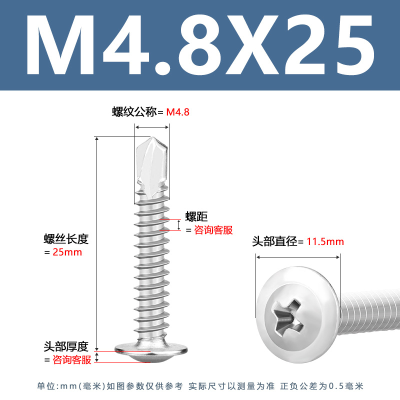 Tornillos autoperforantes de acero inoxidable 410 con arandela