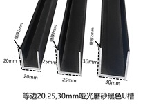 ��߅20 25 30mm����ĥɰ��ɫU�Ͳ� ��߅�۲����̶���܉���ۿ��ۗl