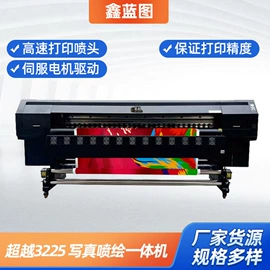 旗帜;数码印刷机;广告条幅