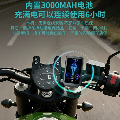 Source factory electric vehicle Motosiklet cihazları