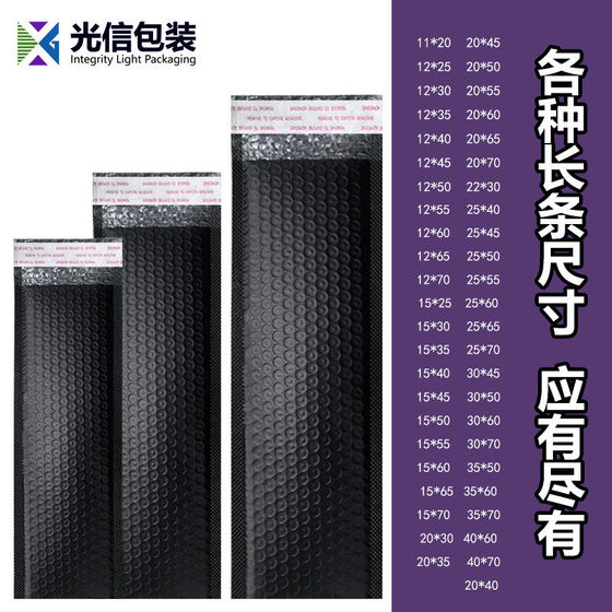 in stock Long Strip Bubble Express Bag Large Logistics Bag Wrapping Bag Slender Thickened Black Bubble Bubble Bag