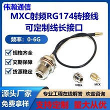 CRC9ֱ�^MCX�ӿ�BNC-K MCX-J RG316 RF ���l�o�pͬ�S���L���B�Ӿ�