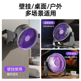 电子灭蚊器;USB风扇;暖风机取暖器
