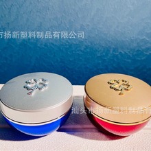 韩国奢品跨境50g创意膏霜乳液瓶出口级泰国沙特阿拉伯实力源头厂