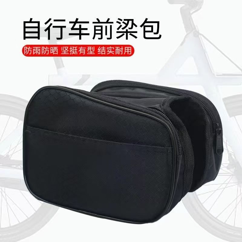 自行车包上管包前梁包防水山地车车头包手机包挂包马鞍包骑行装备|undefined