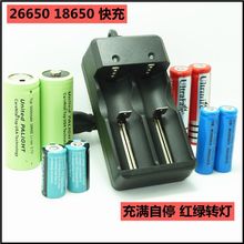 26650�늳س����3.7V/4.2V�������Ͳ�^��С�L��18650���ܿ��