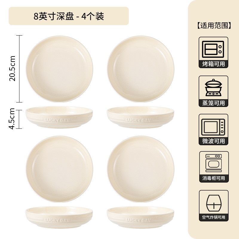 Esmalte de color crema de viento platos set de platos de cerámica platos de cerámica de mudanza cubiertos de cerámica esmalte de color platos set de cubiertos