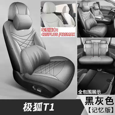 Modelə uyğun (Original) oturacaq örtükləri | a full-coverage, breathable leather seat cover - black-grey-memory-foam-version-separate-headrest-note-the-model-year