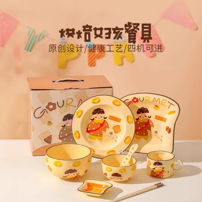 Kawashima House Cute Dishes suit Household High-value One-person Tableware Bowl Plate Housewarming Birthday Gift for Girls
