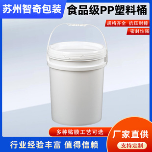 28L�Ӻ�����Ͱ���w�ܷ�ˮͰʳƷ����ˮͰ���I����Ͱ�S�����l