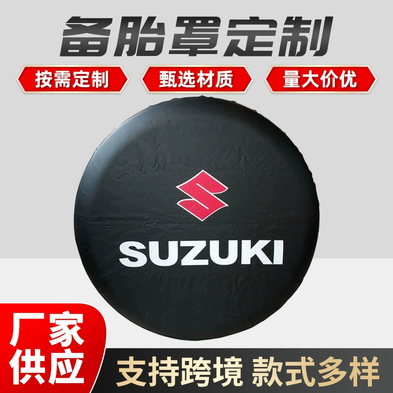 Крышка запасного колеса крышка задней шины Защитная крышка шины сумка заднего колеса оболочка запасного колеса Защитная крышка запасного колеса подвесная сумка