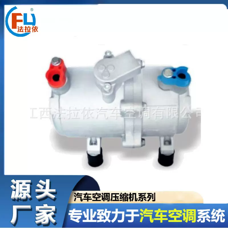 驻车空调12v600w24v850w汽车空调电动涡旋压缩机
