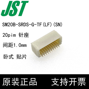 SM20B-SRDS-G-TF(LF)(SN) �Չ�/JST 20p �g��1.0mm ���N ������^