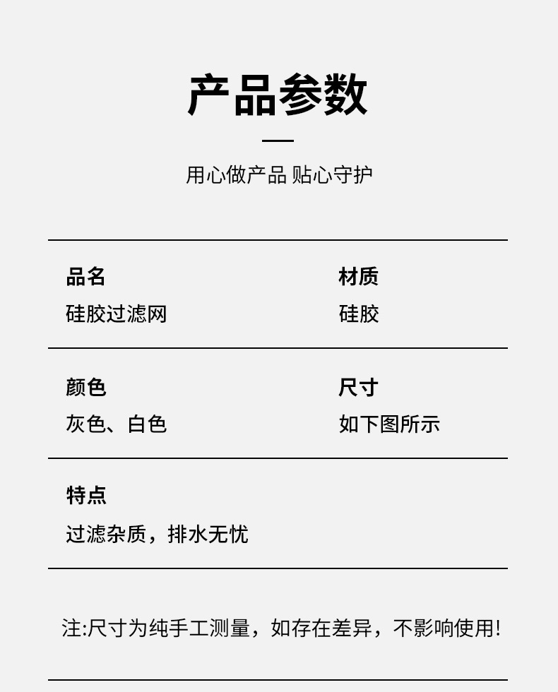 地漏_11