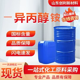 酯;增塑剂;二元醇