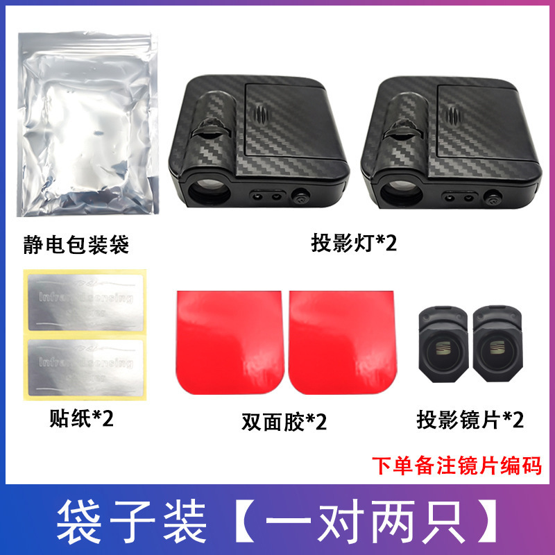 Fábrica de fuente de automóviles de bienvenida sin cableado fibra de carbono puerta infrarroja inducción lámpara de proyección LOGO lámpara de tierra